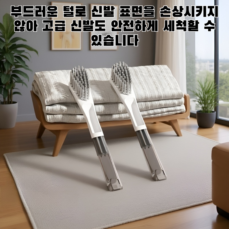 신발을 손상시키지 않는 부드러운 털, 긴 손잡이의 신발 브러시
