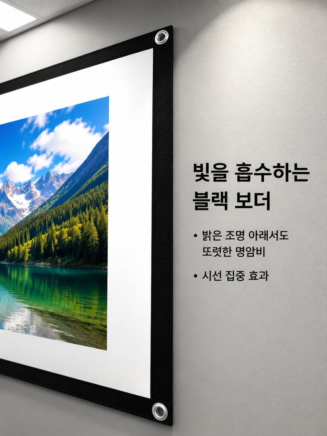 lp-detail-7-详情图2-黑边吸光对比展示.jpg