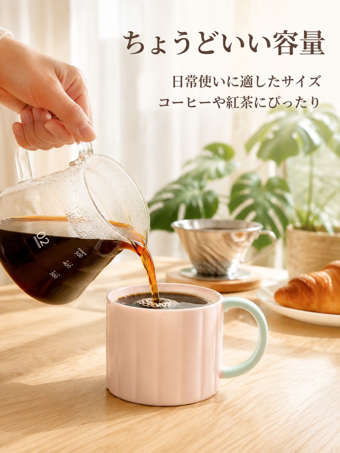 lp-detail-14-卖点展示7-动态倒咖啡展示容量.jpg