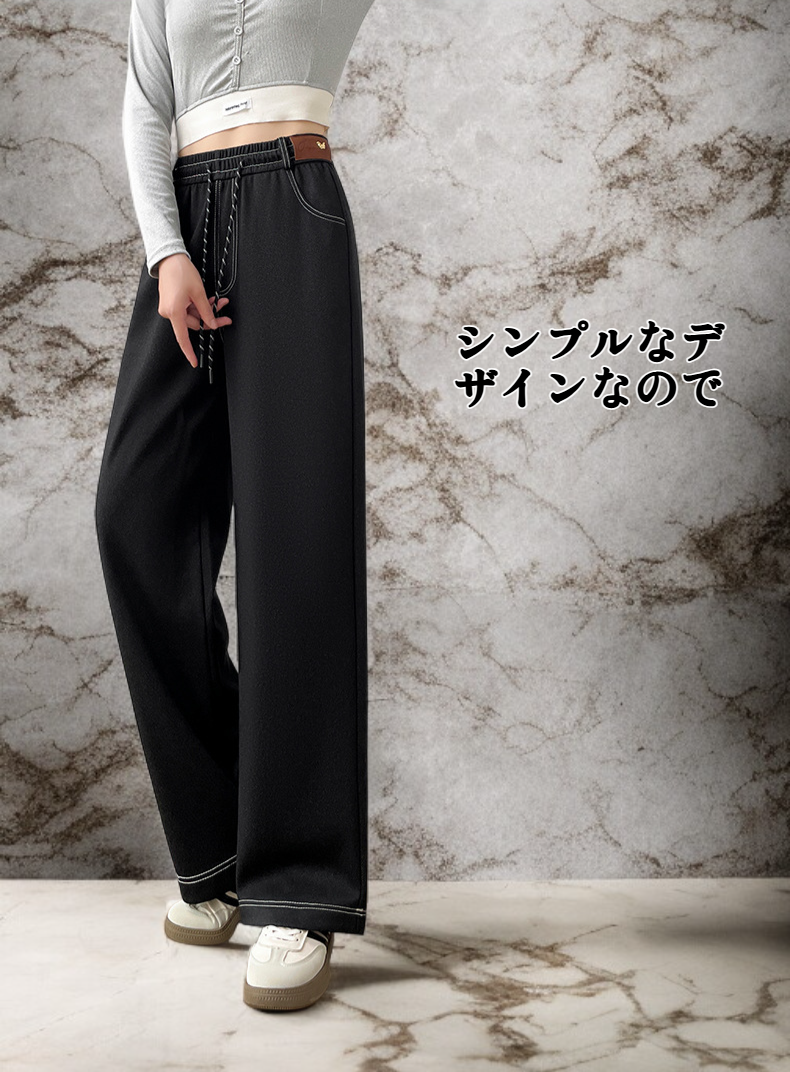 ハイウエストストレッチフリース裏地付きカジュアルジーンズ全体画像