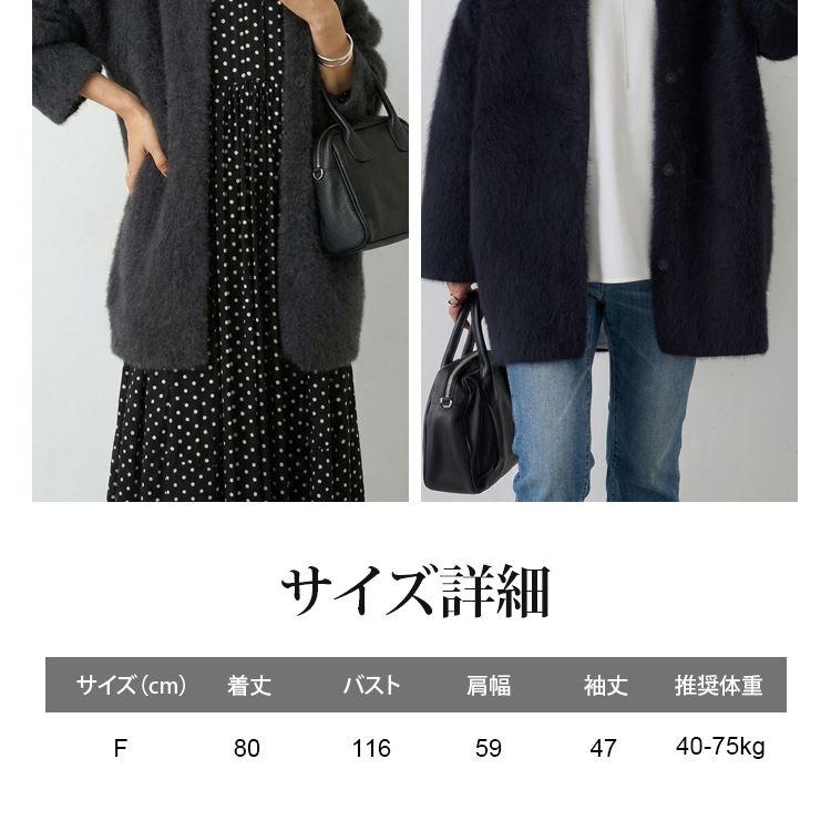 ミンクタッチゆったりカーディガン