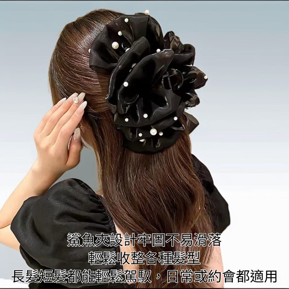 泡泡網紗珍珠鯊魚夾