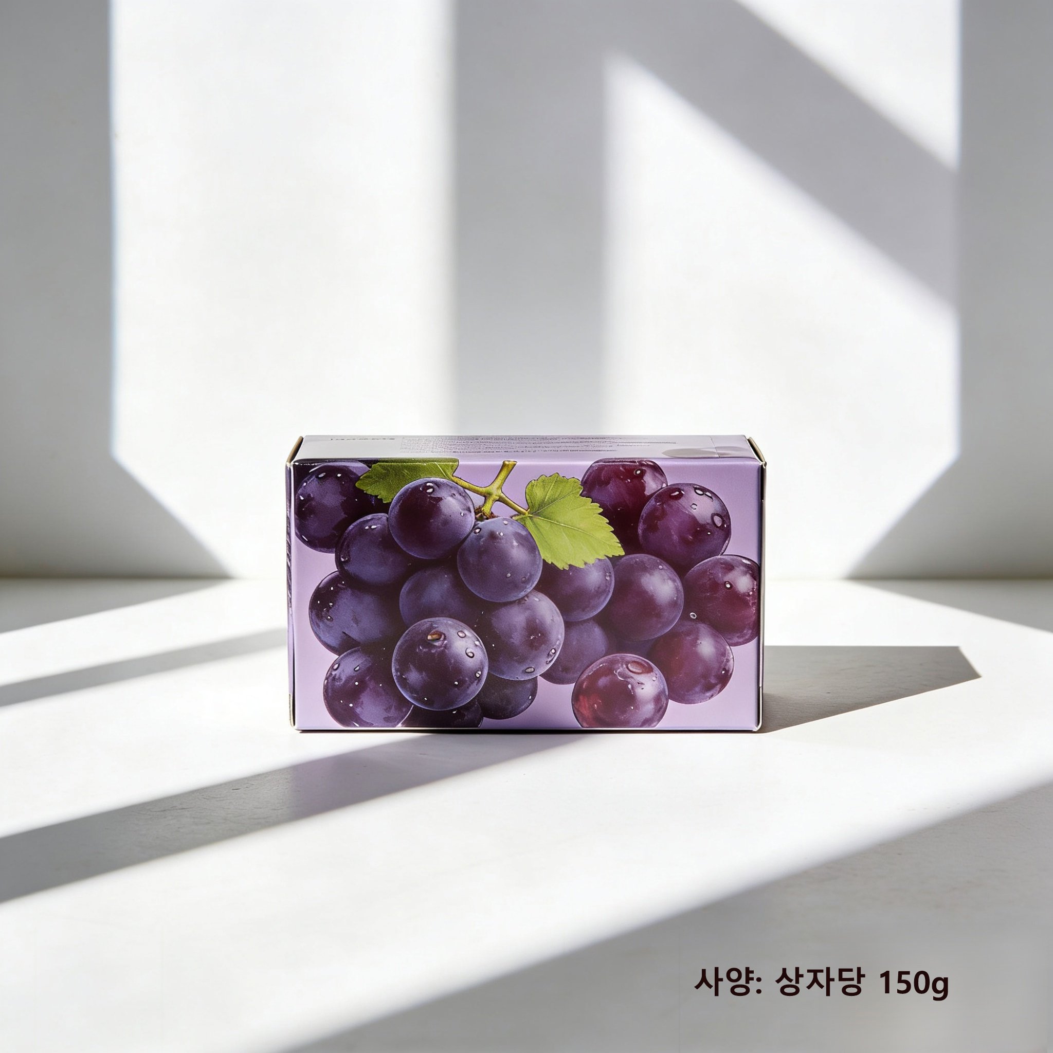 선물용으로 좋은 포도맛 사탕 세트