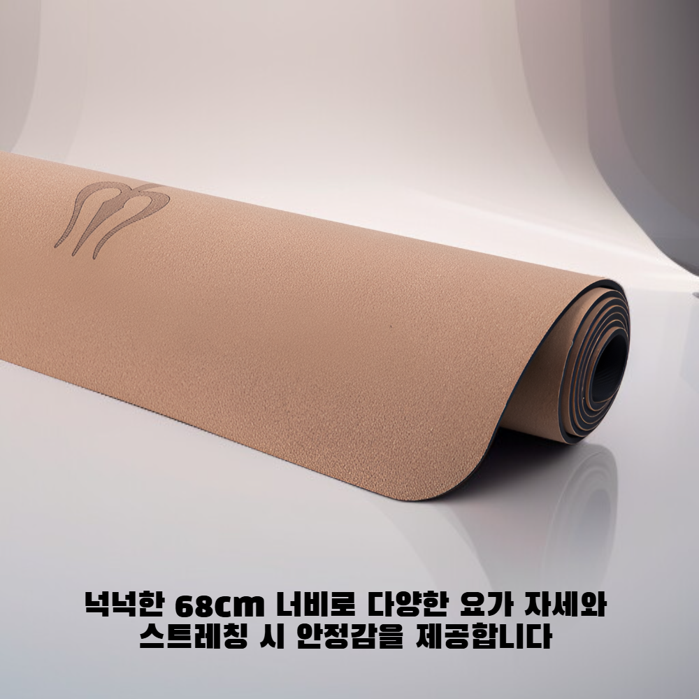 코르크 고무 요가 매트
