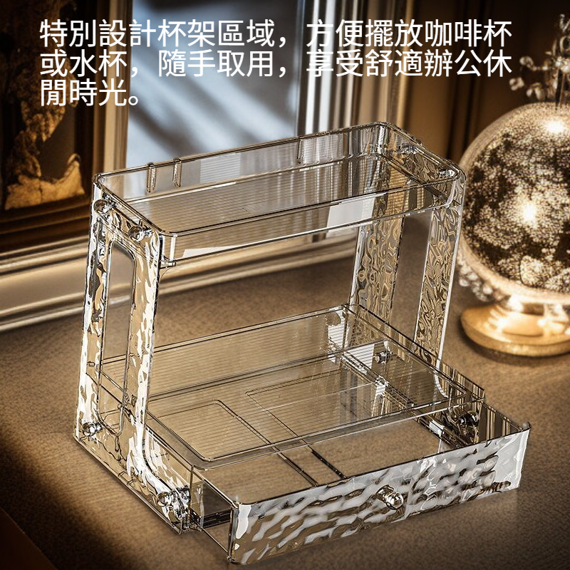 高端輕奢冰河紋桌上杯架收納辦公家用