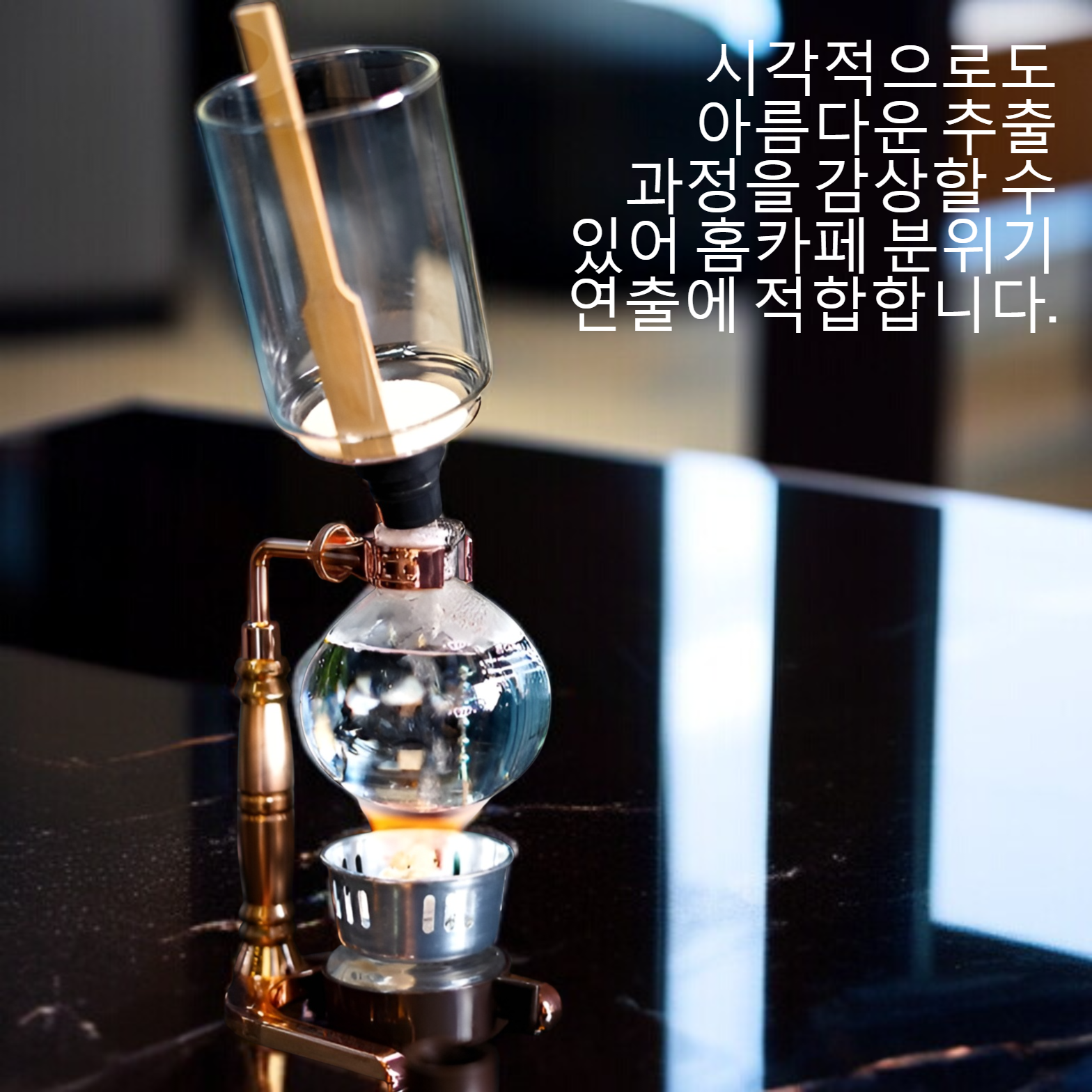 가정용 사이펀 유리 커피 주전자