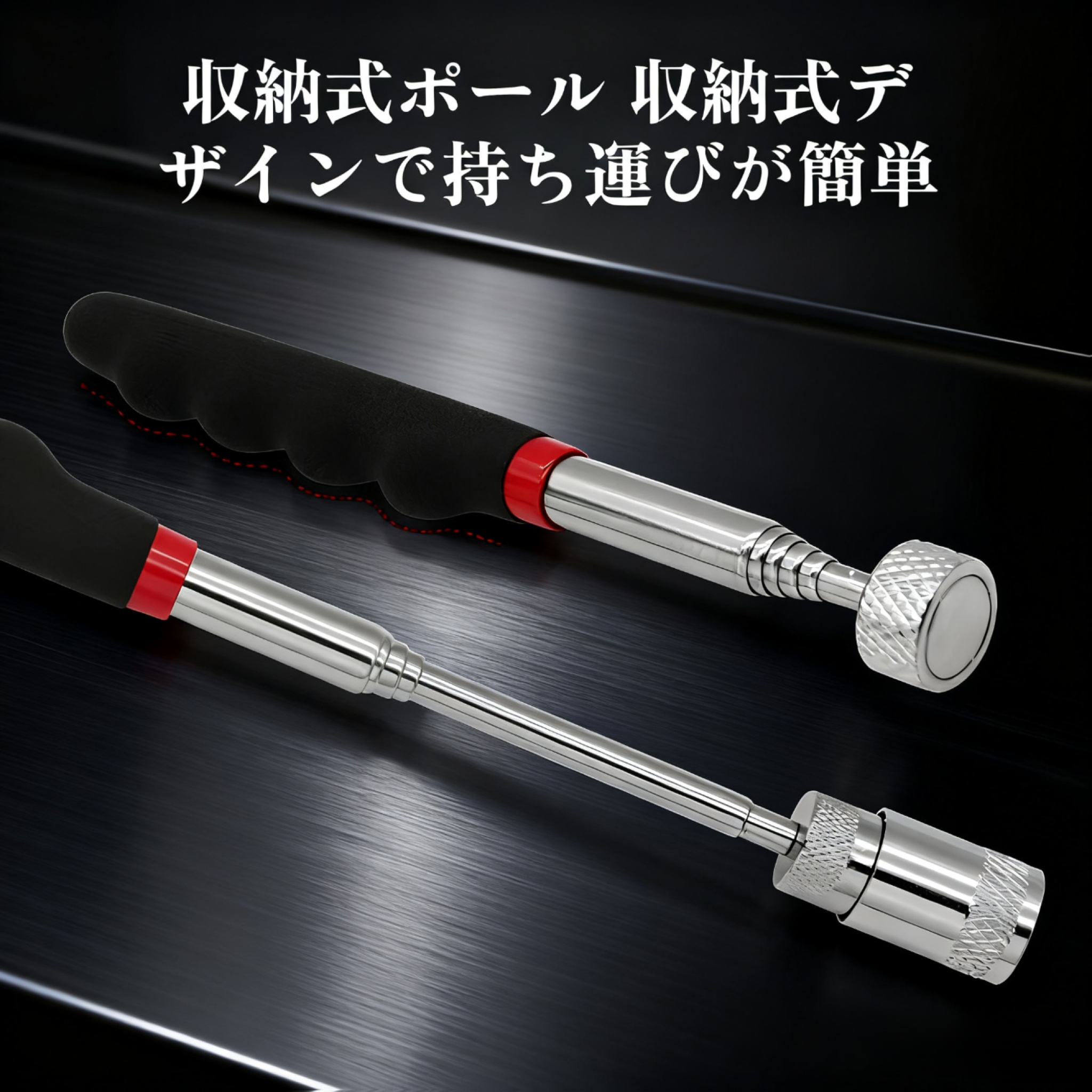 金属部品用マグネットツールピックアップ