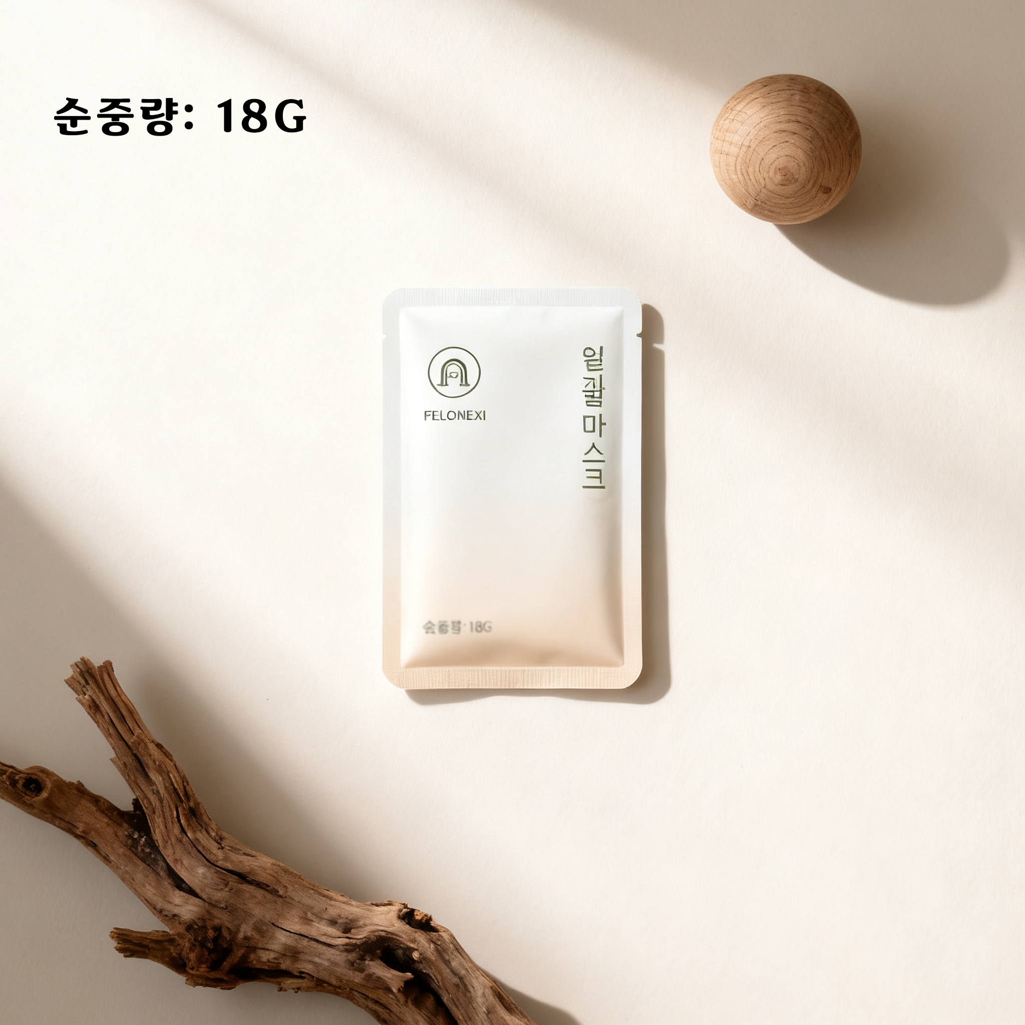 피부 수분 공급을 위한 마스크 시트 디테일