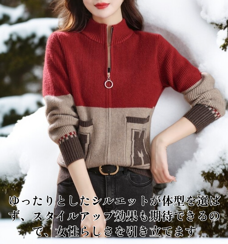 おしゃれなカジュアルニットカーディガン全体画像