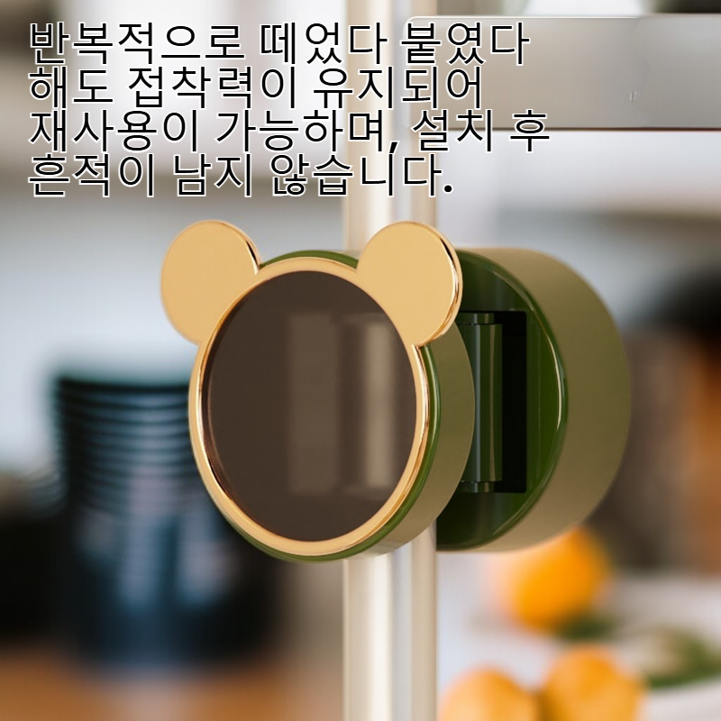 무타공 욕실 걸이형 밀대 홀더 흔적없는 벽걸이 걸이