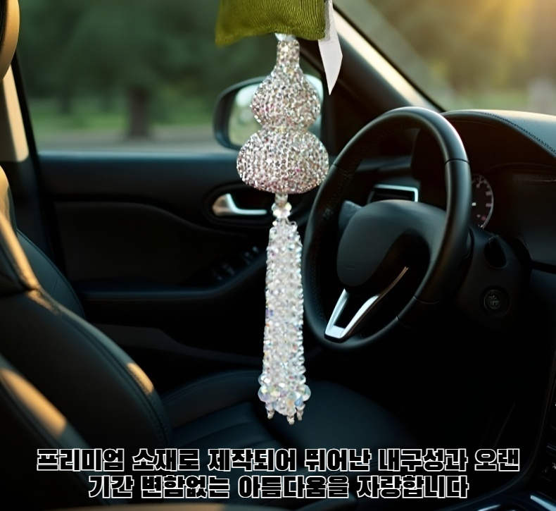 다이아몬드와 크리스털로 장식된 호리병 펜던트 클로즈업