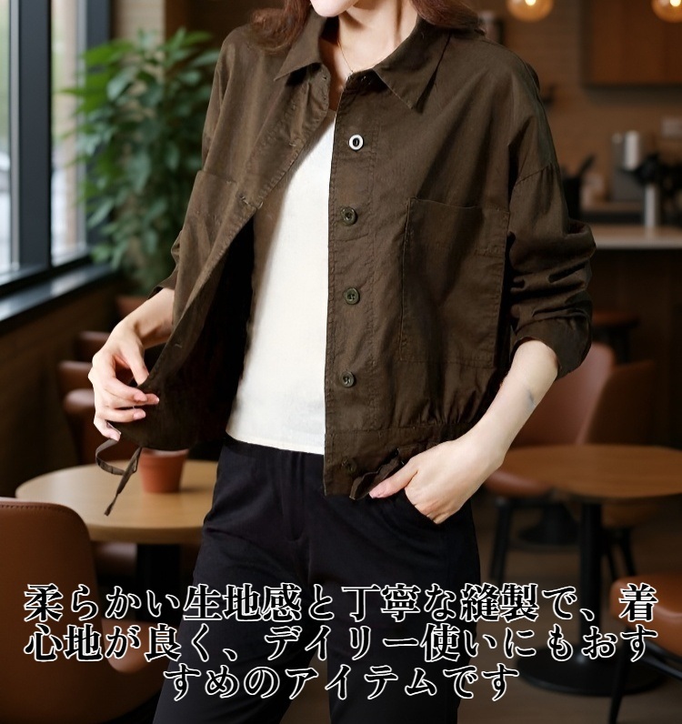 女性モデル着用春秋ショートジャケット