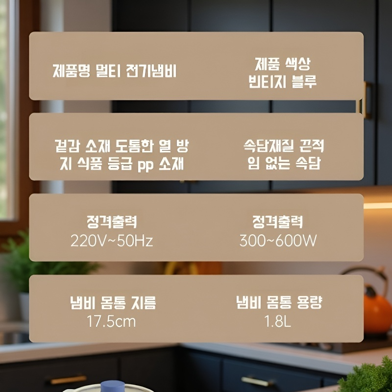 다용도 미니 전기 냄비 작은 전기 냄비 학생 다용도 전기 냄비 끈적임 없음