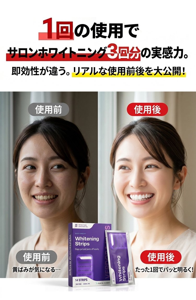 牙齿美白_08.jpg