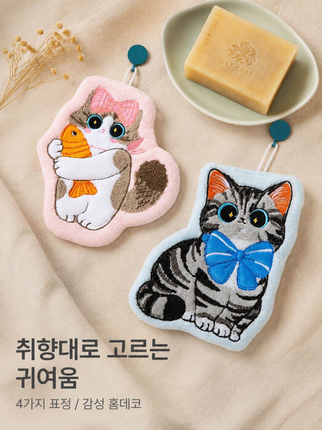 lp-detail-13-产品展示8-托腮猫与乖坐猫刺绣特写.jpg