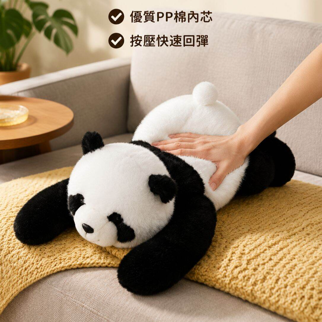 治愈熊猫玩偶舒适睡眠枕头