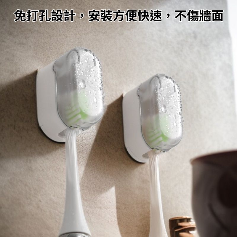 免打孔電動牙刷架