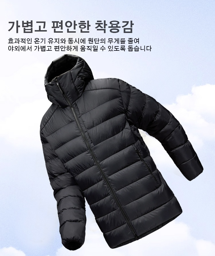 도시 스타일 경량 패딩 착용