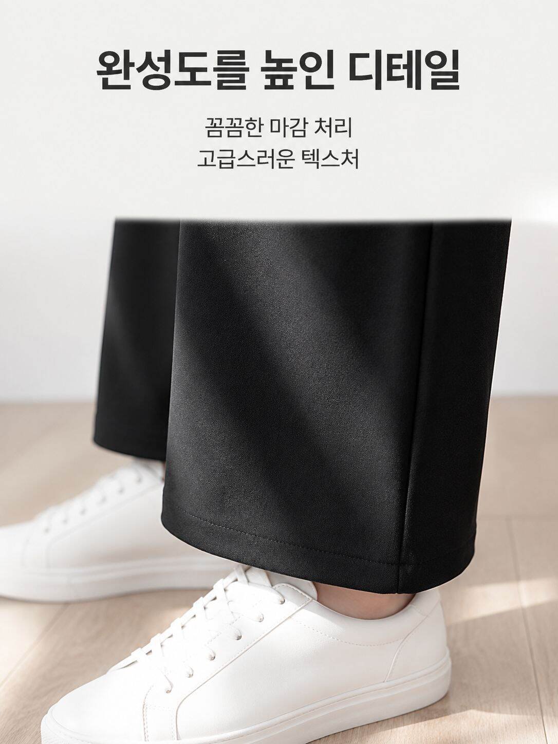 lp-detail-15-产品展示10-裤脚特写展示精细做工.jpg