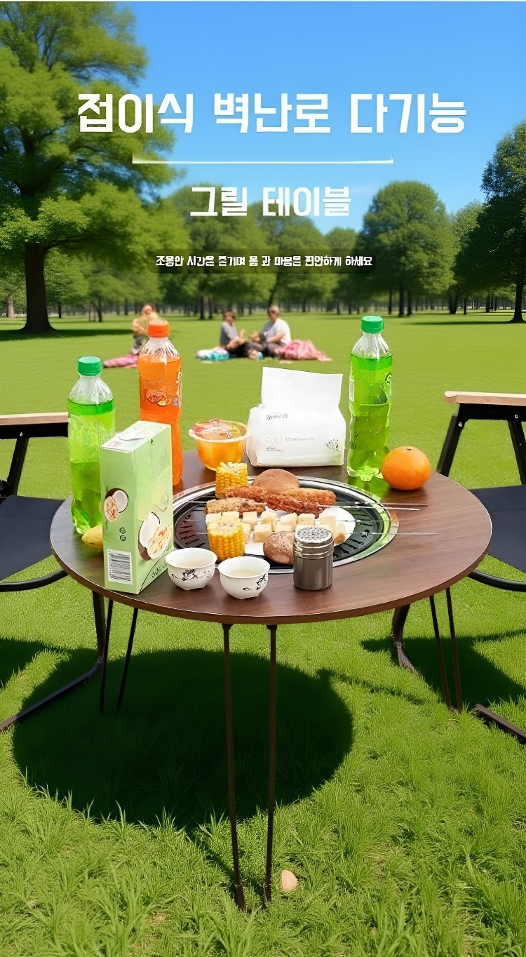 야외 바베큐용 캠핑테이블 사용 장면