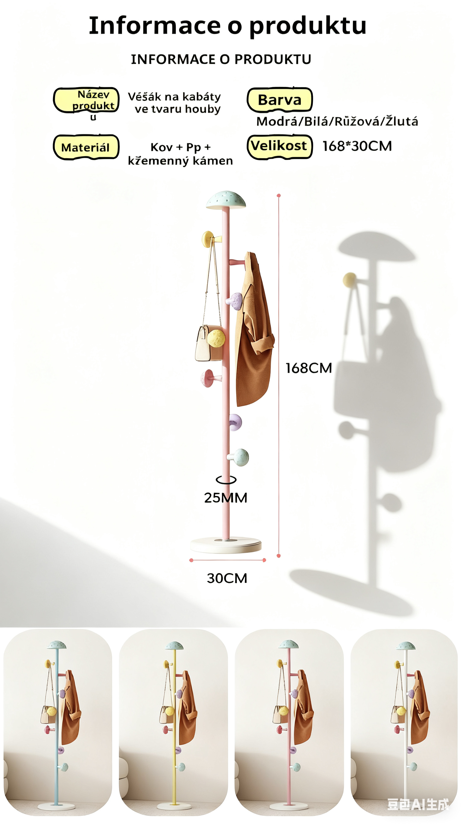 图片颜色修改 (4).png