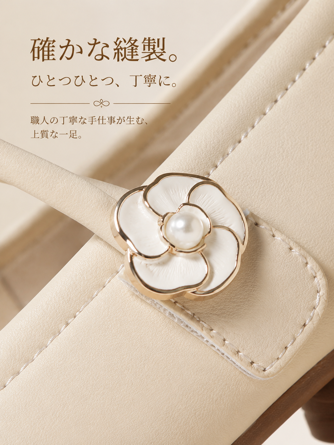 19-山茶花细节.png