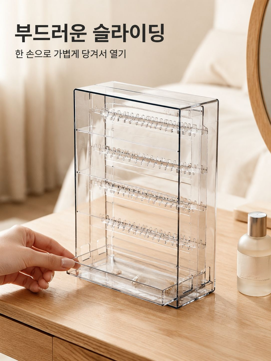 멀티 기능 화장품 수납함 립스틱 진열 정리대