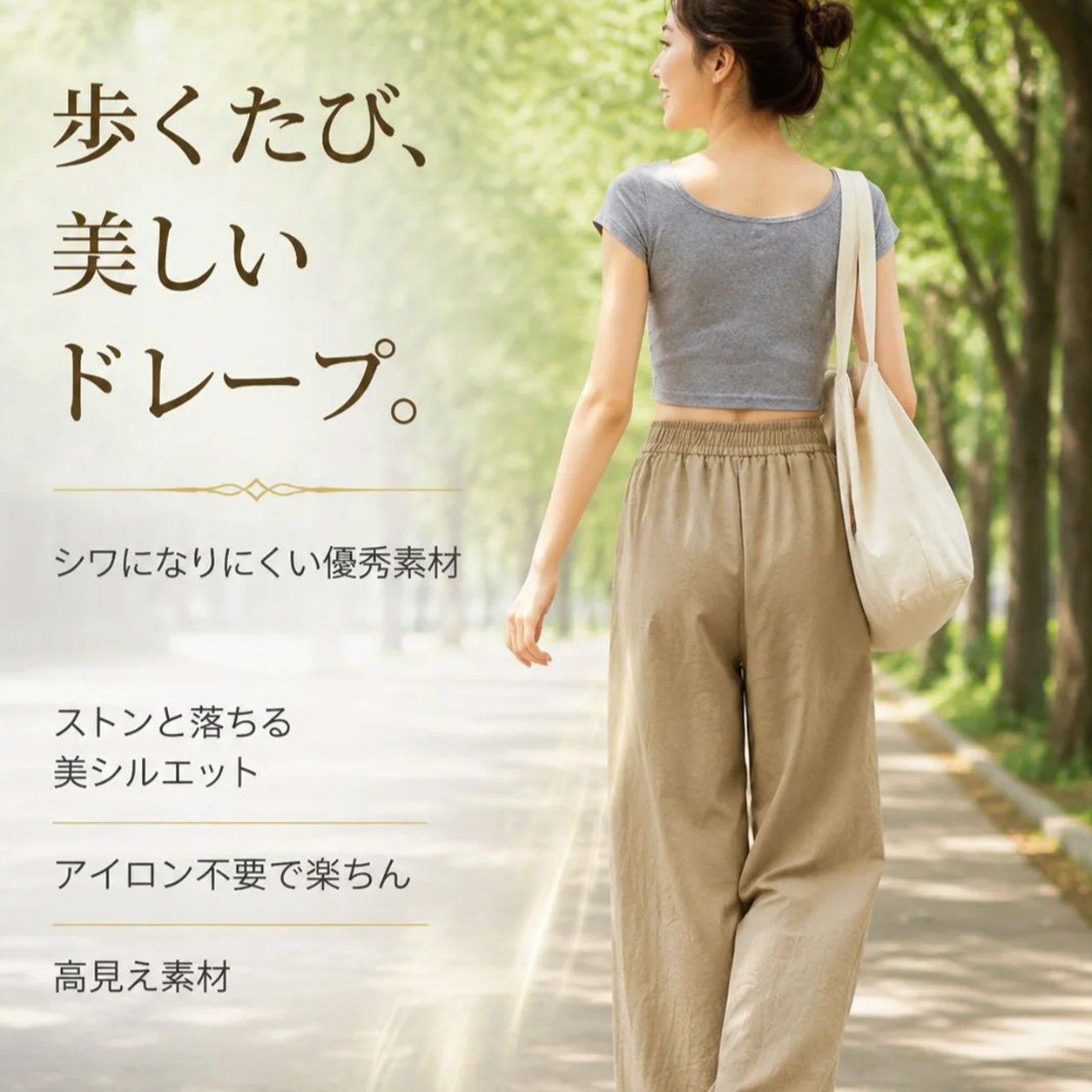 夏レディースミルクアイスシルクワイドパンツ 小柄細見えカジュアルパンツ