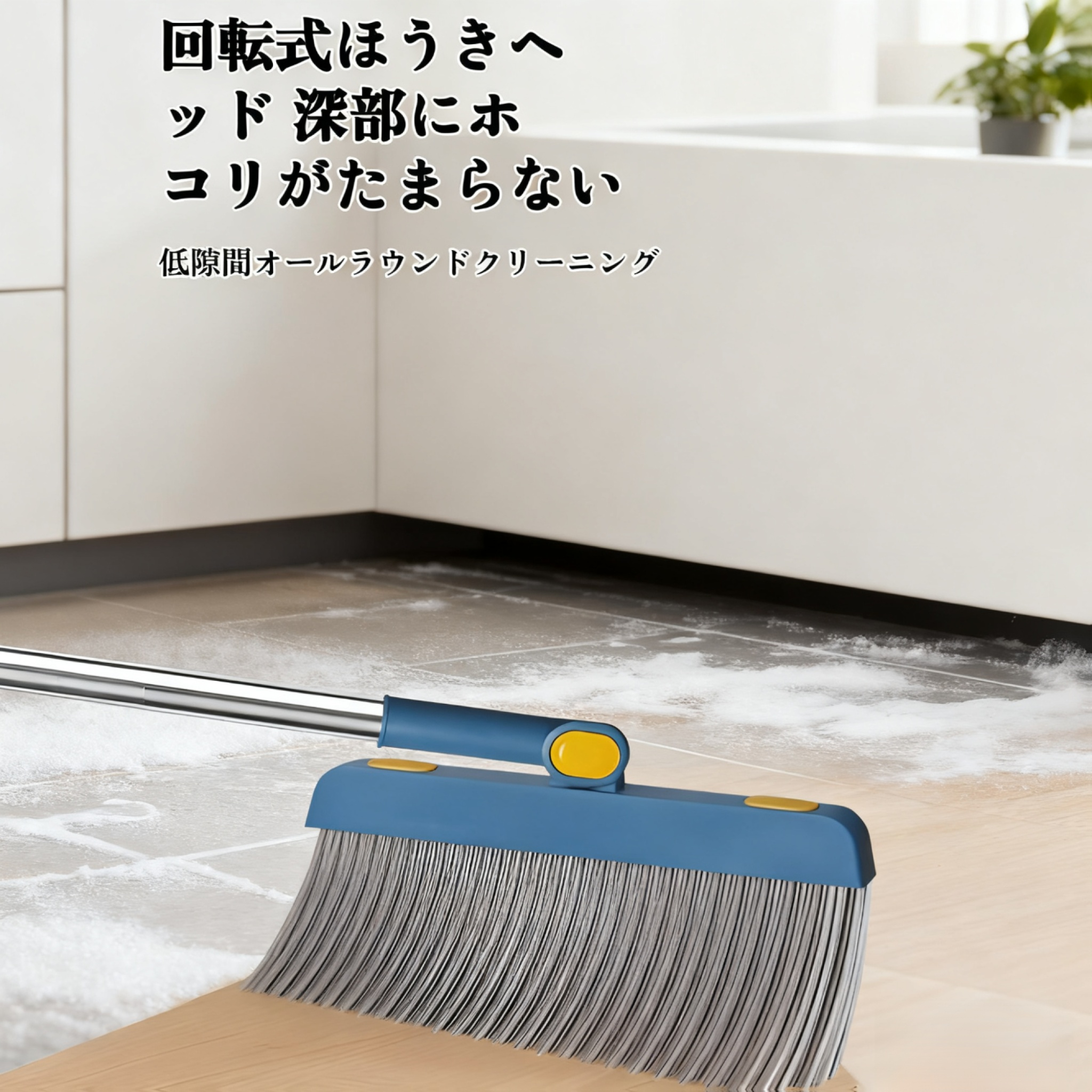 ほうきの毛のアップ写真