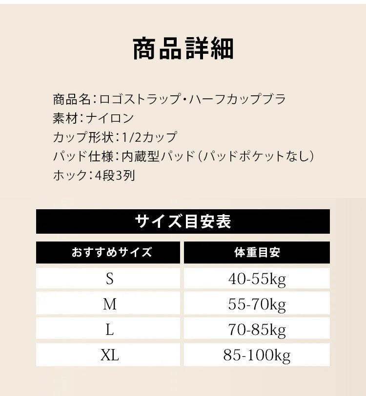 1192440-JP-JS-字母肩带半杯内衣_19.jpg