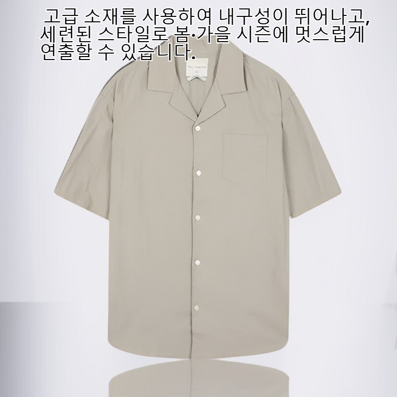 남자 캐주얼 셔츠 자켓