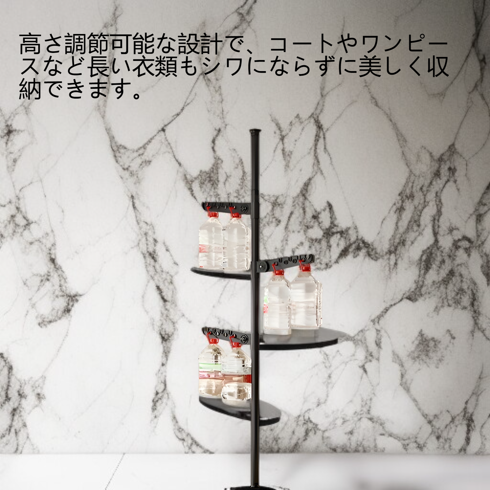 床から天井までの洋服ラック