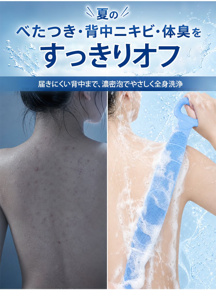 両面使える極厚シリコンボディタオル - detail 13