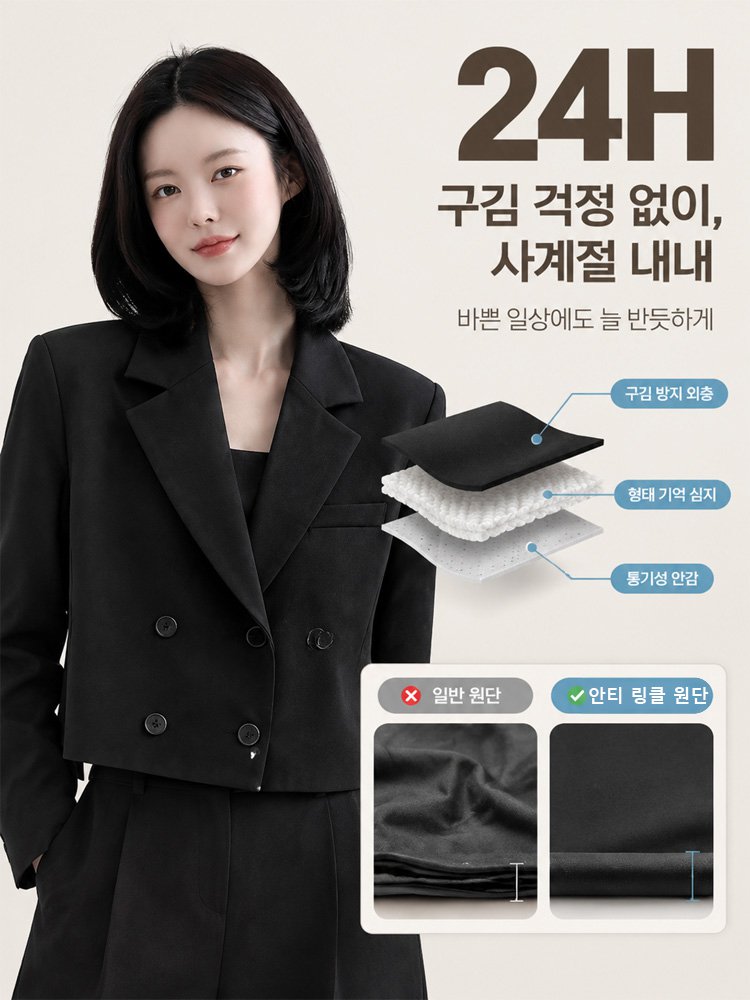 디자이너 여성 더블 레이어 숏 블레이저 재킷