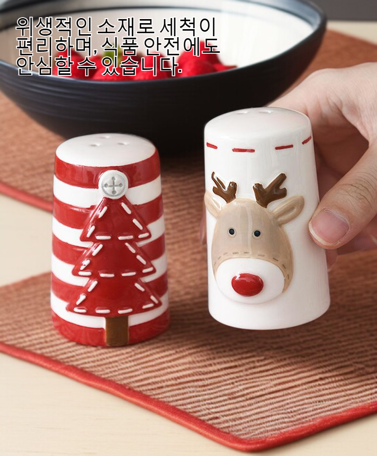 뚜껑이 있는 원형 도자기 조미 수납병