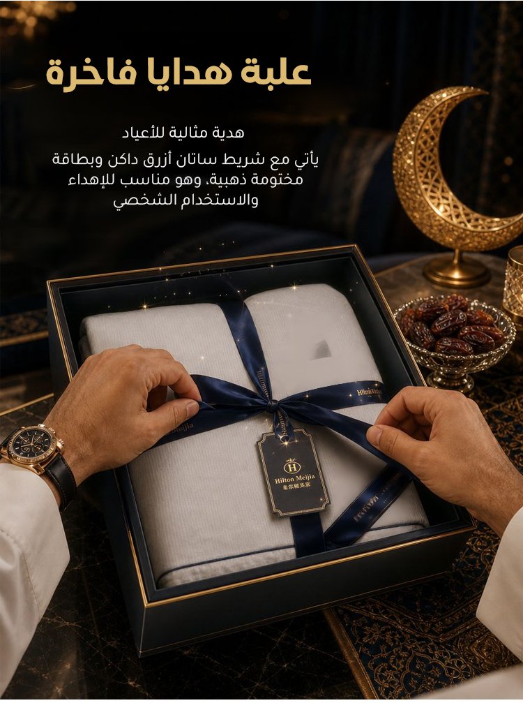 لحاف صيفي فندقي بحرارة ثابتة وحشوة حرير