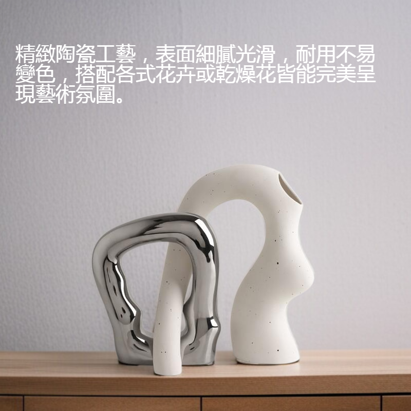 歐式風白色藝術花瓶擺件