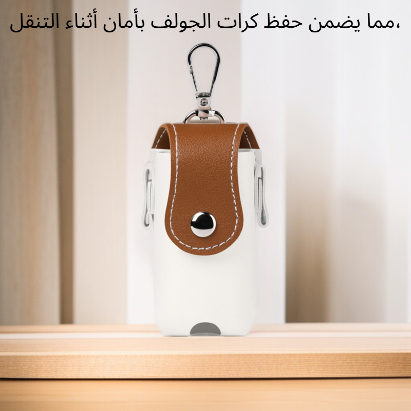 حقيبة تخزين كرات الجولف