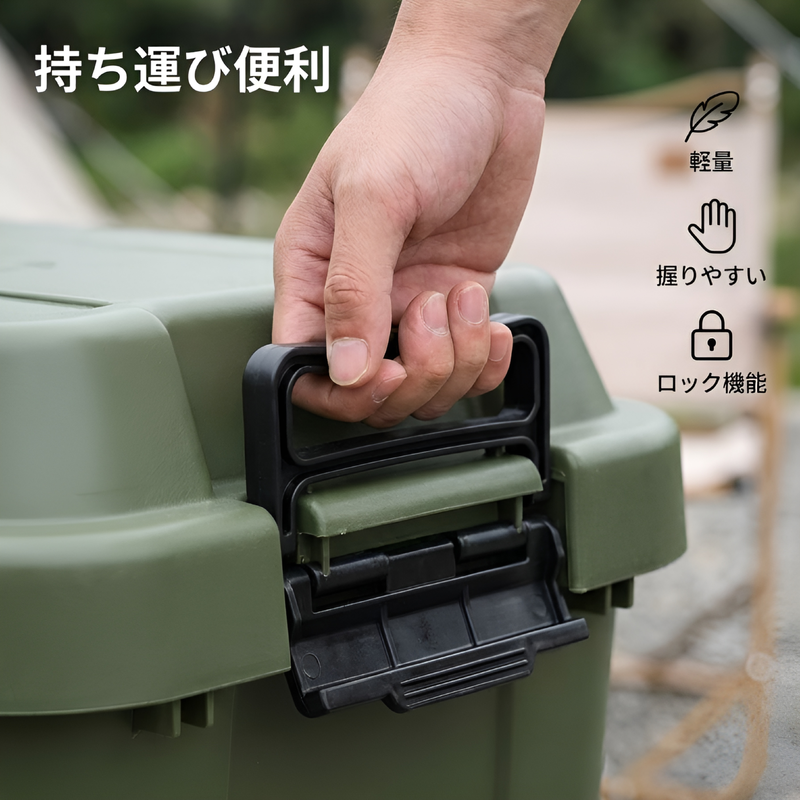 屋外収納ボックス