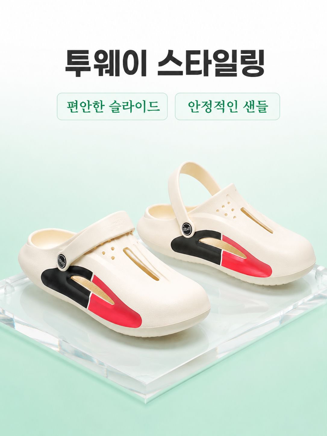 남자 여름 통기성 좋은 동굴 샌들 방수 미끄럼방지 캐주얼 신발