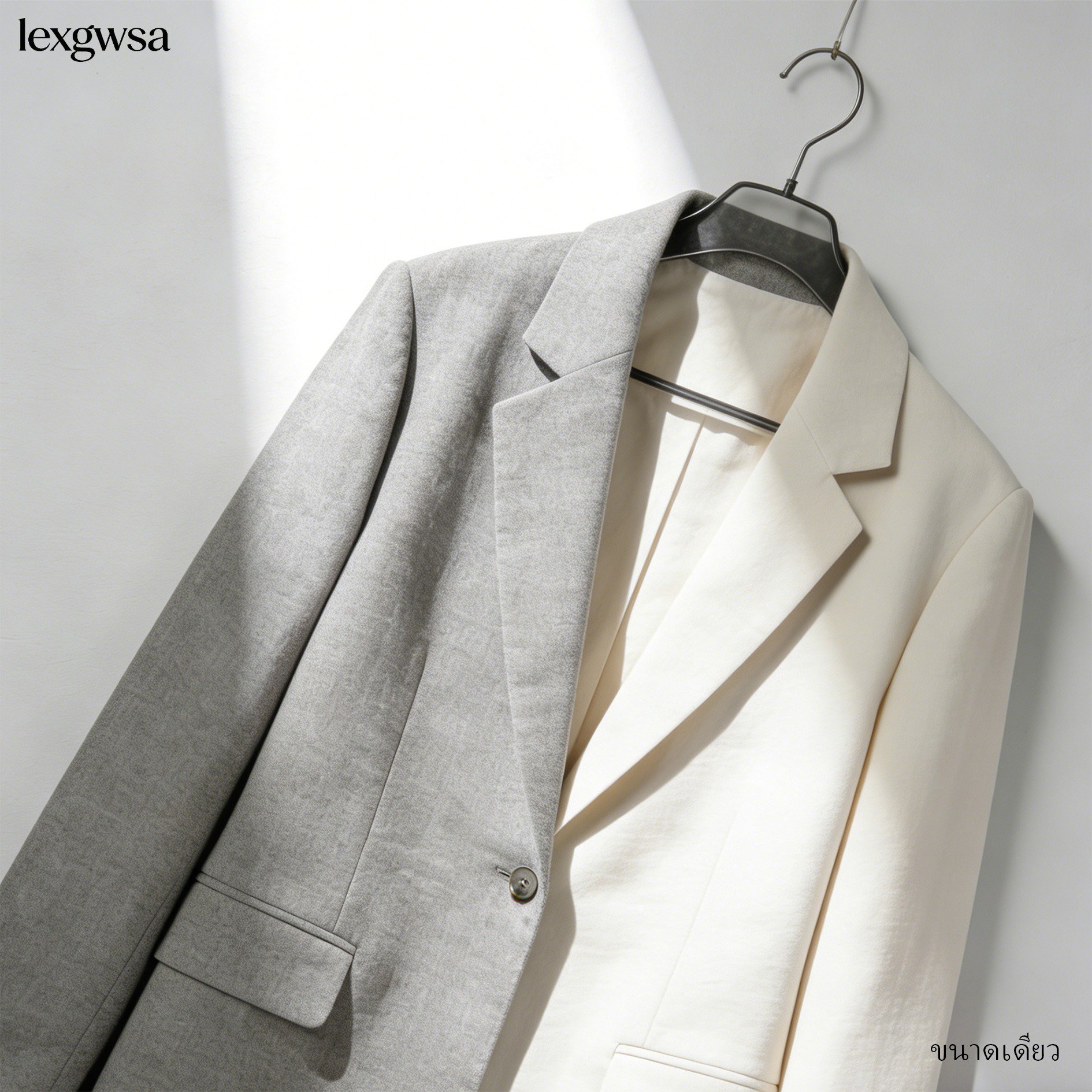 เสื้อโค้ทแฟชั่นเหมาะกับทุกโอกาส