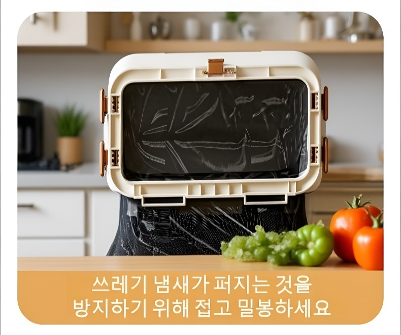 주방 선반 겸용 벽걸이 쓰레기통 사용 예시