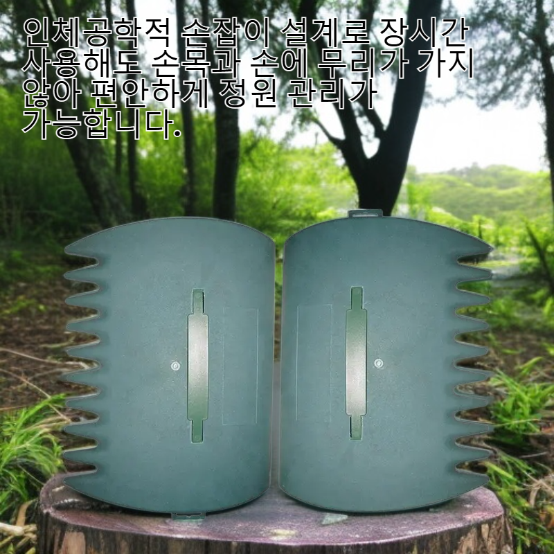 프리미엄 플라스틱 잎 갈퀴