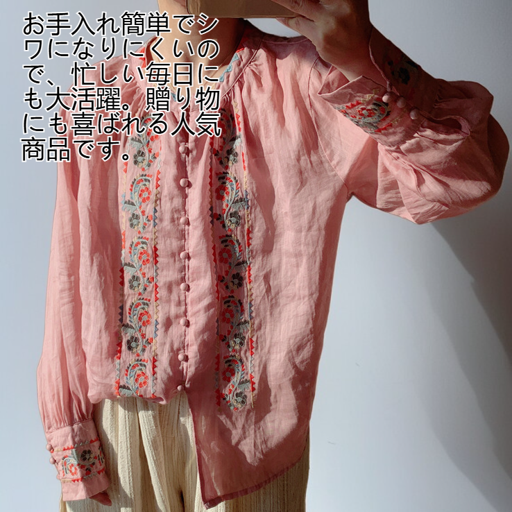 ナチュラル素材の刺繍トップスディテール写真