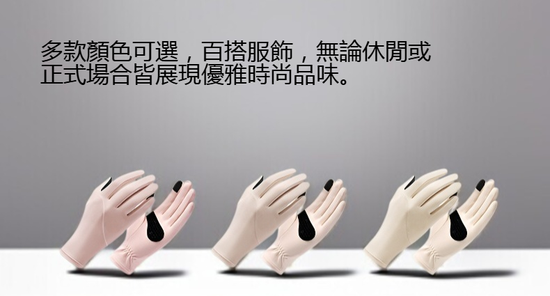 時尚保暖女士手套適合戶外使用