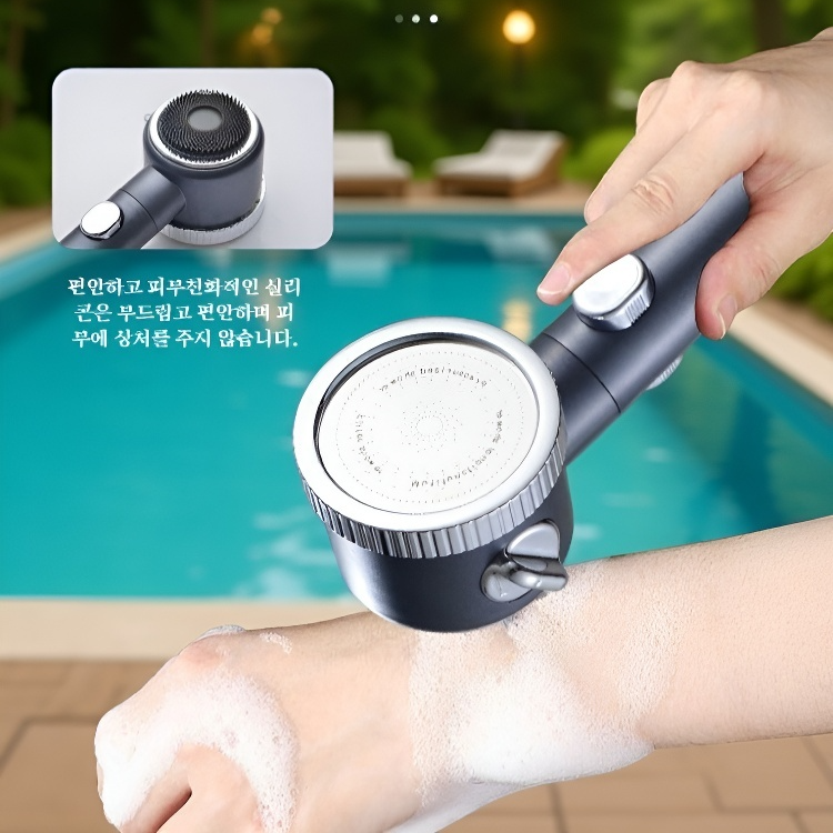 다기능 3단 마사지 고압 샤워기 세트