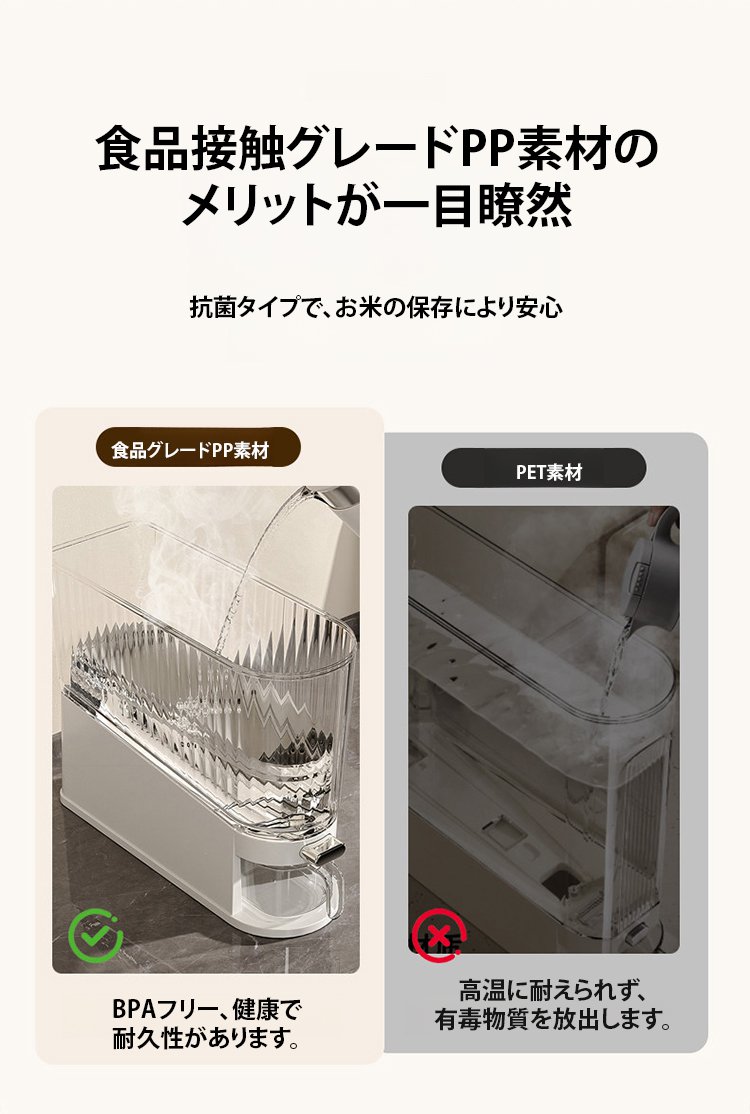 翻译件-FM-【夹缝生存】防虫窄边按压式米箱-1337731_08.jpg