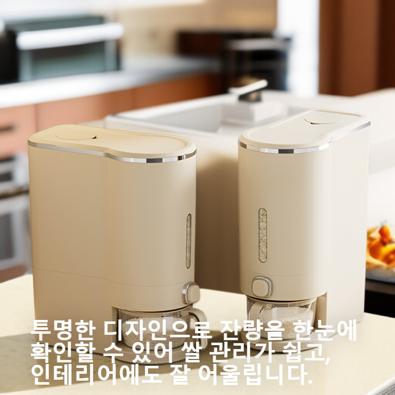 원터치 밀폐 방습 쌀통 10kg