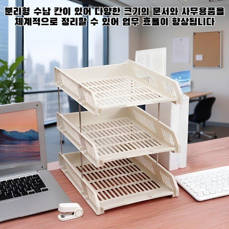 사무실용 간단한 문서 보관함 정면 사진