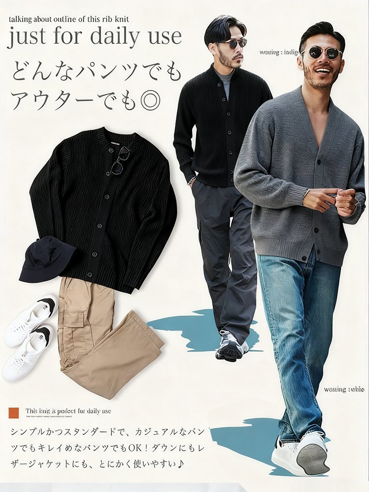 メンズウール混畦編みニットカーディガン